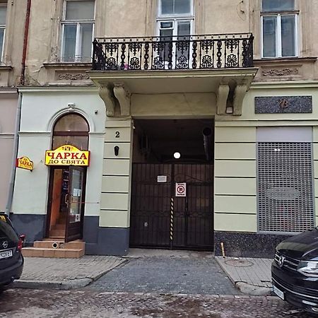 Apartment Kostuskry Str. Львів Екстер'єр фото
